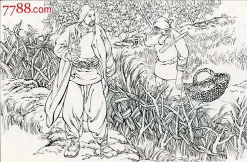 全品津美50小精红旗谱连环画全套4册7.5折