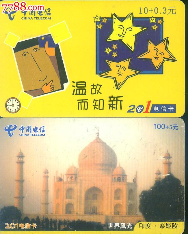 港版苹果6P能用电信的卡吗?A1524-苹果港版