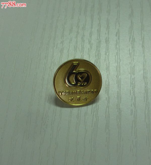 首都国庆60周年庆祝活动志愿者,纪念章-价格:1