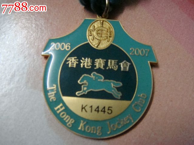 香港赛马会会员2006至2007年马季使用
