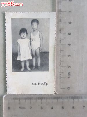 上海向群(老照片)