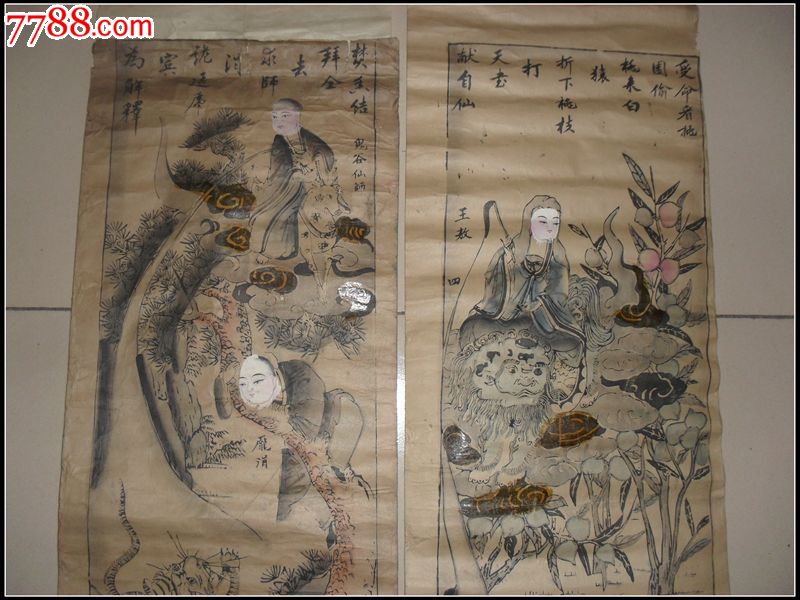 包老包真清末民国时期高密老年画《鬼谷子下山》存2条_价格1000元【禄