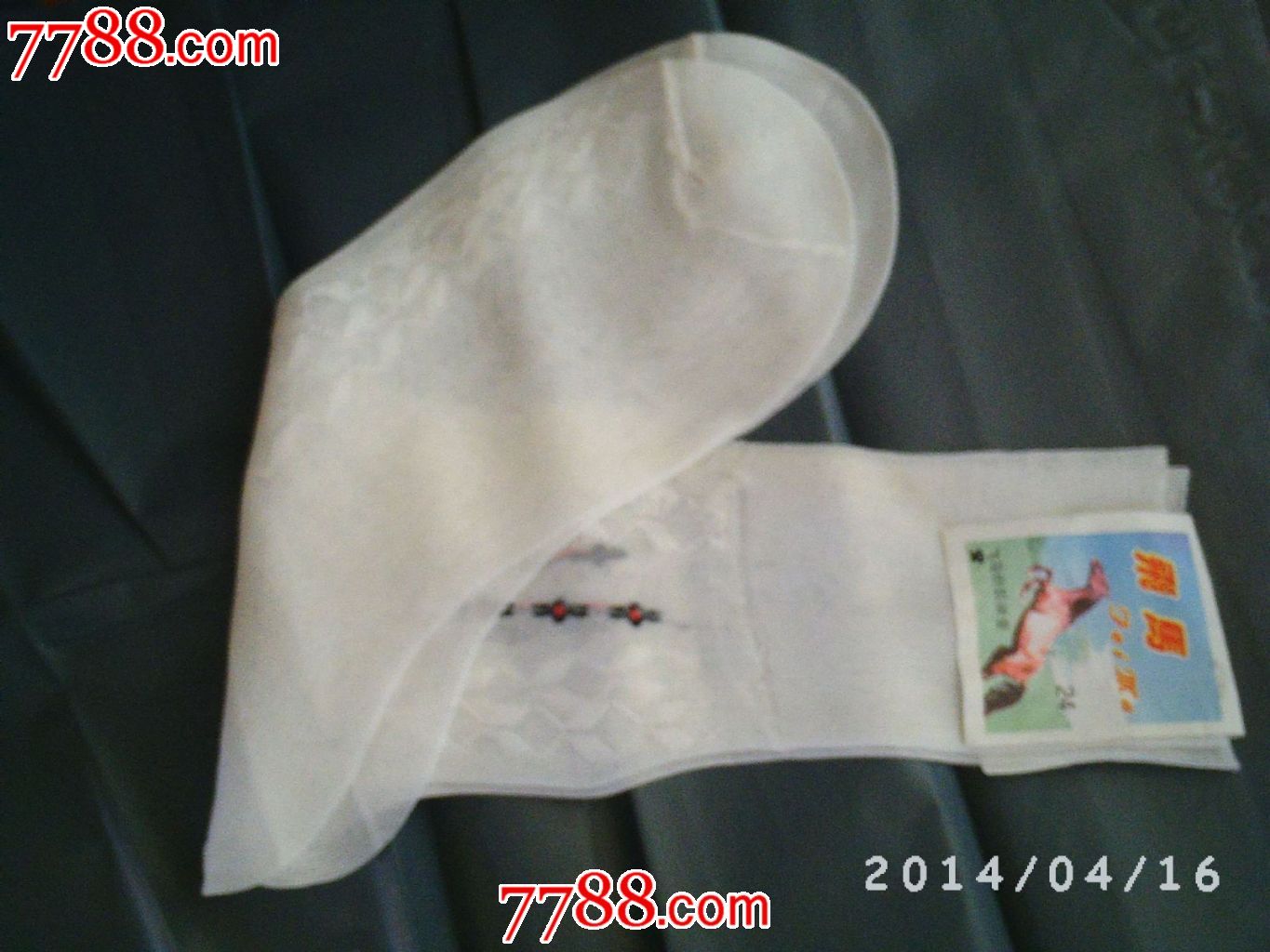 收藏版,怀旧飞马牌老式尼龙丝袜子【原商标,库存货,保存完好,颜色漂亮