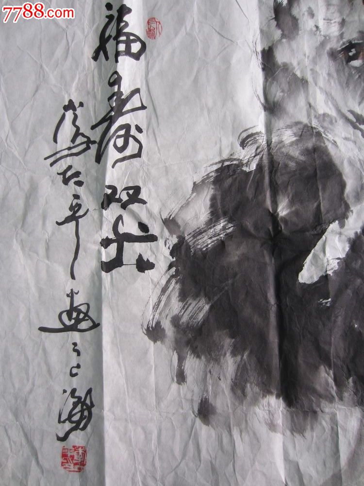 李太平字画(约134cm*68cm)