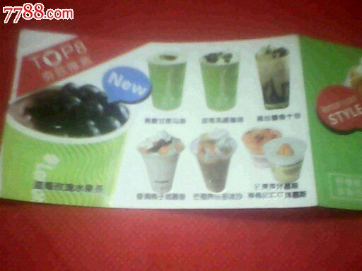 柠檬酷儿饮品广告商标_罐头\/食品标_辉辉藏品【中国收藏热线】