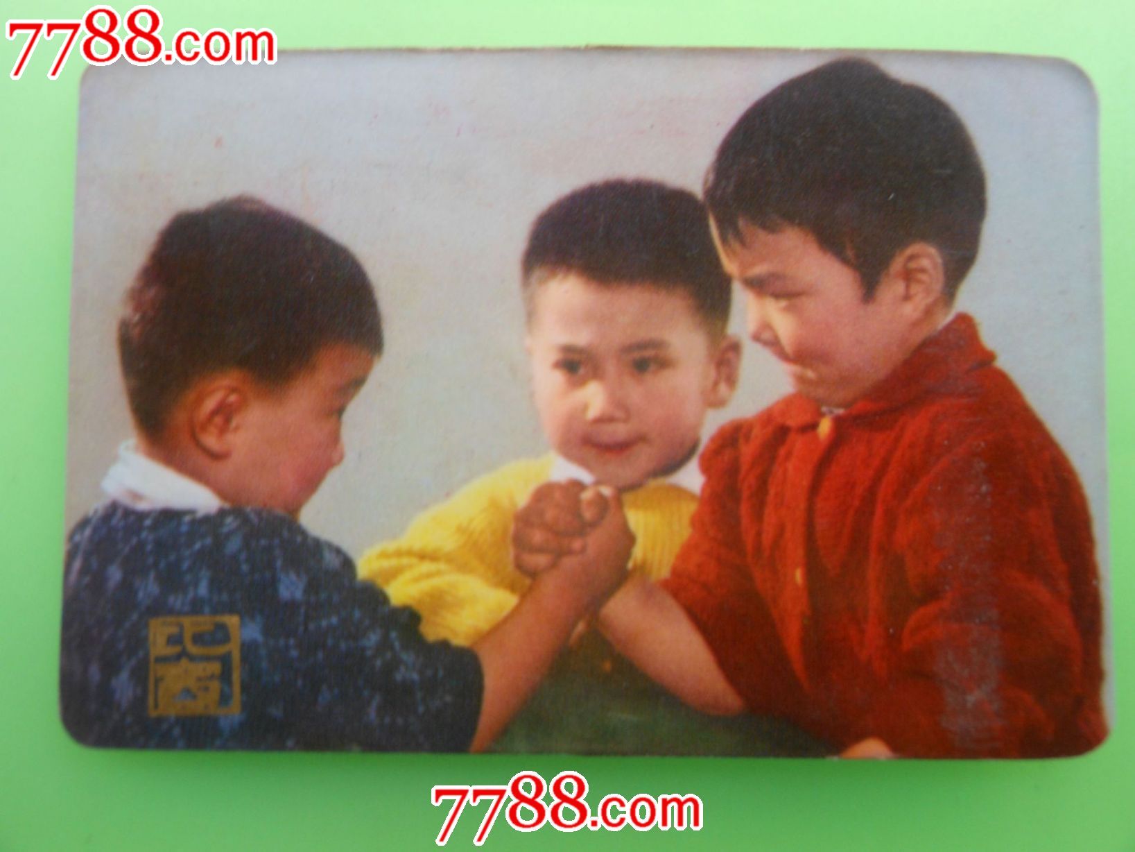 比赛掰手腕_年历卡\/片_大众收藏【中国收藏热线】