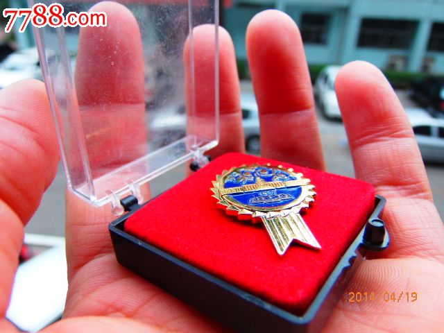 哈尔滨工业大学校庆校徽-价格:30元-se233322