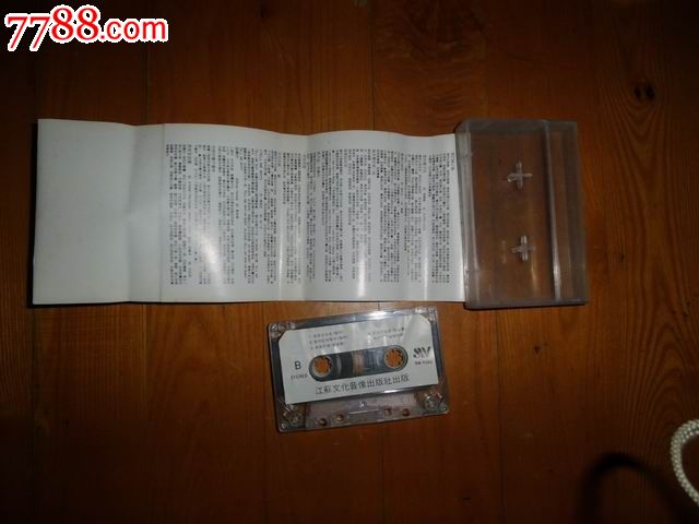 香港选美大赛-四大天王颁奖演唱会-价格:5元-s