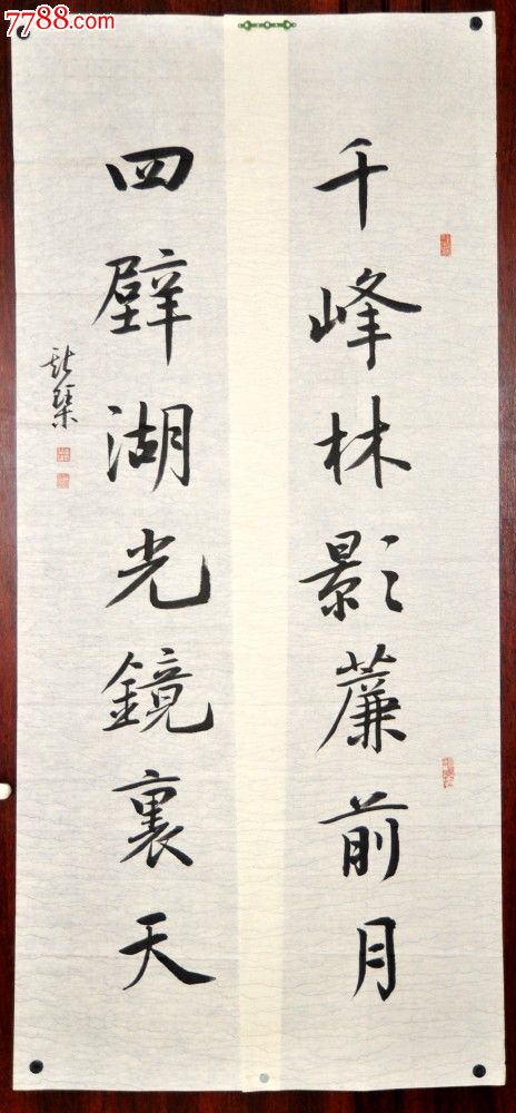 韦斯琴对联_书法原作_获奖作品集中营