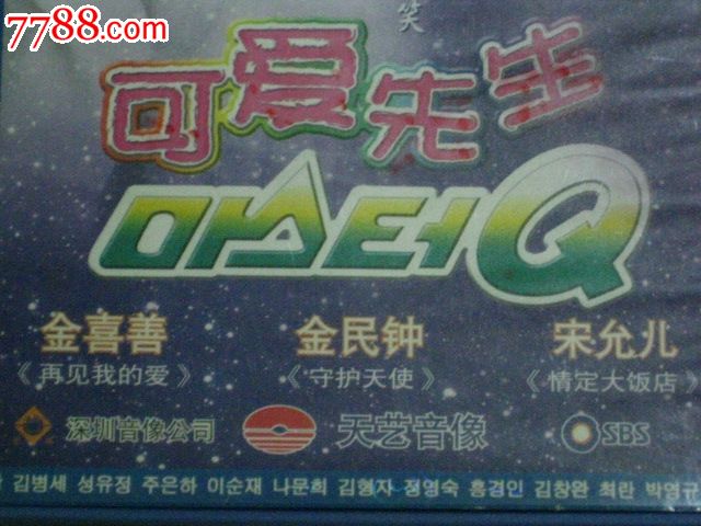 品相: 8品 数量: 0件 价格: 权限不够,不能查看 运费: 快递 15元, 浏览总量: 574次 被收藏量: 0次 收藏系数: 0 销售总量: 权限不够,不能查看 销售总额: 权限不够,不能查看 销售系数: 504