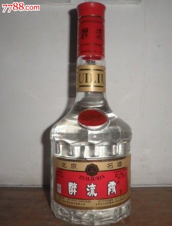 北京二锅头酒厂出品2008年精品醉流霞酒,酒瓶