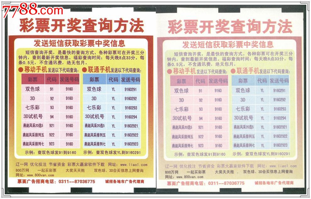 余承东不再担任华为车BU董事长官网合法彩