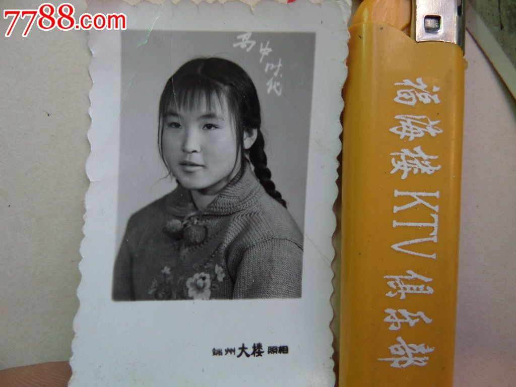 时代价格大美女老照片-高中:15元-se23383933机车美女术图片