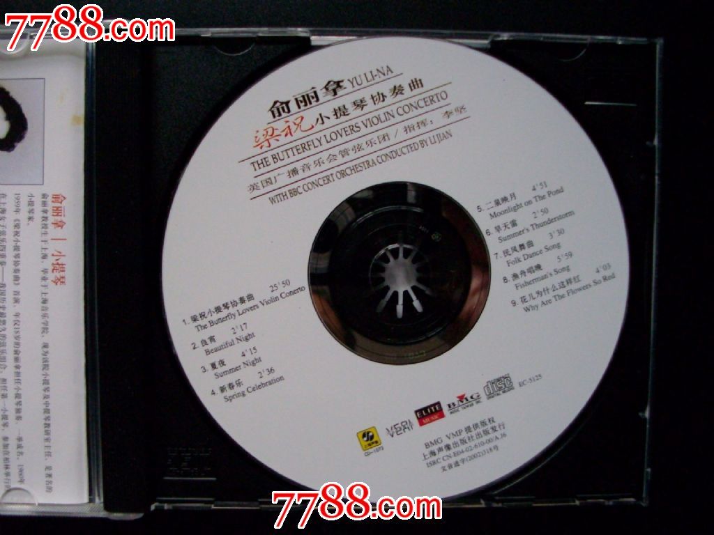 珍藏版-俞丽拿-梁祝小提琴协奏曲_音乐CD_淞