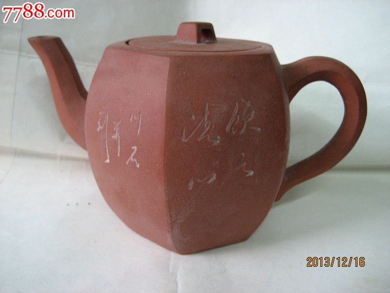 中6方紫砂壶_紫砂壶_八淘九淘