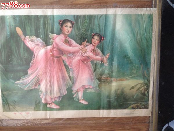 楼台会_年画\/宣传画_画中画