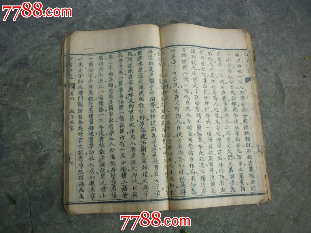 品相: 8品 数量: 0件 价格: 权限不够,不能查看 运费: EMS 22元, 快递 15元, 浏览总量: 695次 被收藏量: 0次 收藏系数: 0 销售总量: 权限不够,不能查看 销售总额: 权限不够,不能查看 销售系数: 0