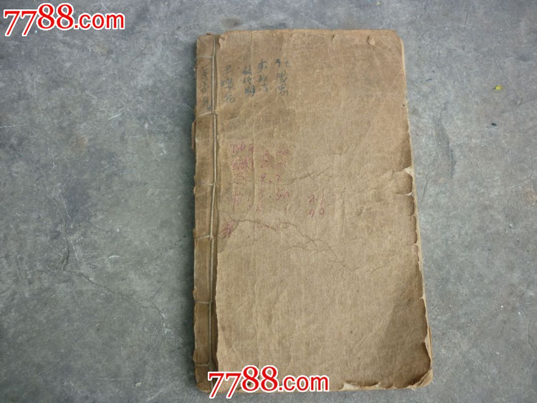 品相: 8品 数量: 0件 价格: 权限不够,不能查看 运费: EMS 22元, 快递 15元, 浏览总量: 692次 被收藏量: 0次 收藏系数: 0 销售总量: 权限不够,不能查看 销售总额: 权限不够,不能查看 销售系数: 0
