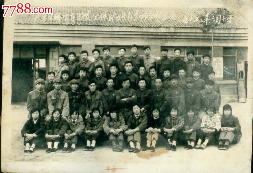 老照片(c249)------1978年太平公社学校全体师生集体留念