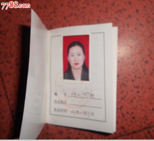 预防性健康体检卫生培训合格证_保健\/医疗证件