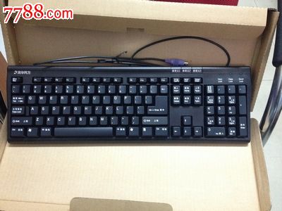 键盘-清华同方-全新包邮_价格15元【宝儿爸的店】_第3张_中国收藏热线