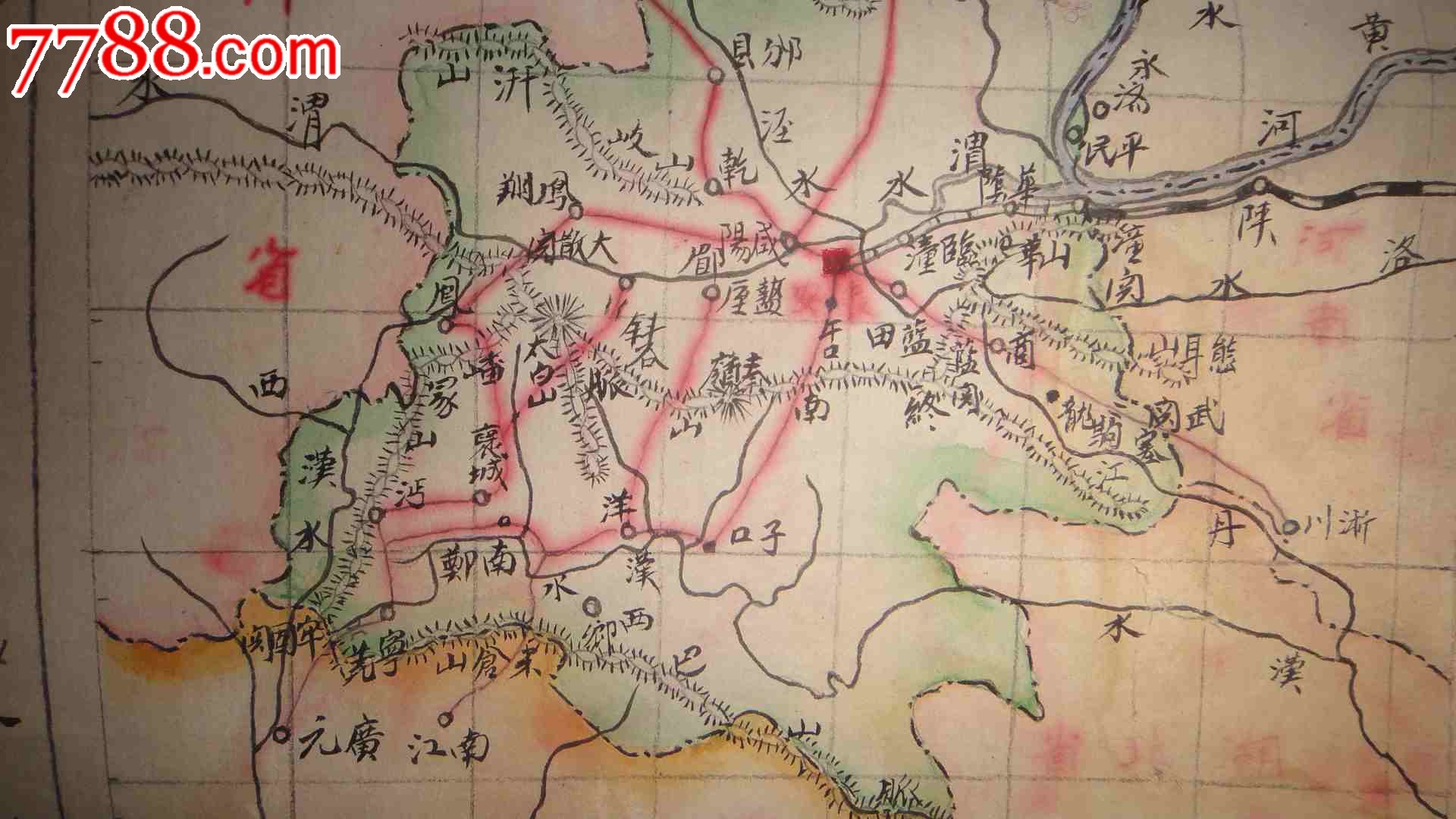 民国彩色手绘地图-陕西-安徽-甘青宁3张.大16开图片