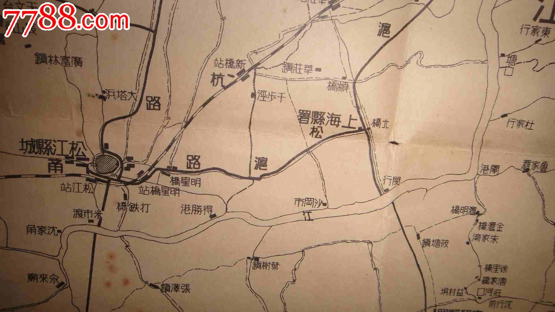 清代地图.上海市附近交通图.36-49厘米.厚纸,上海县署-淞沪甬铁路等