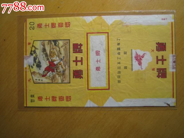勇士-价格:18元-se23465272-烟标\/烟盒-零售