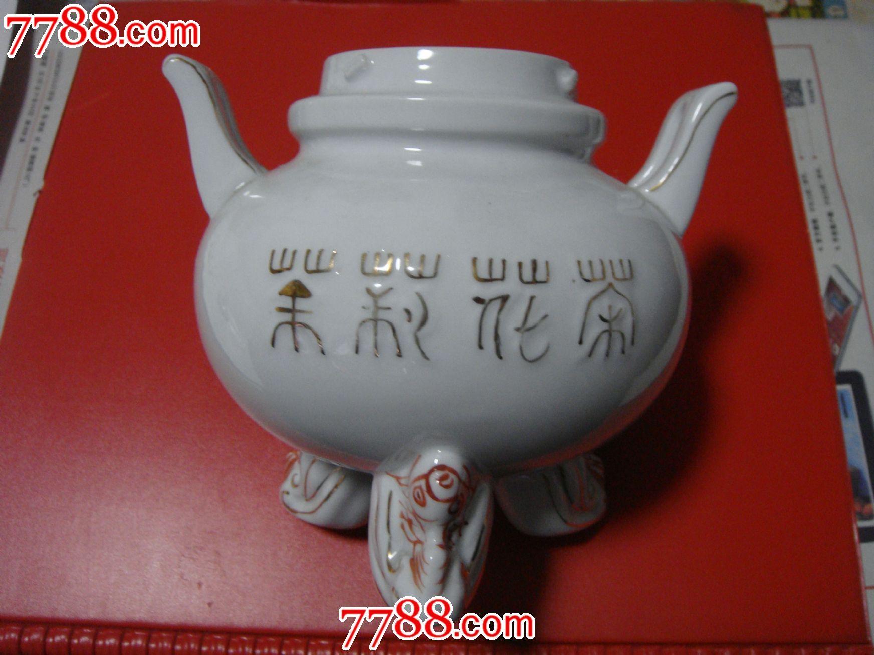 早年,霞浦县瓷厂【描金/二龙吸珠/鲤鱼三足/天龙盖柄～苿莉花茶瓷罐】