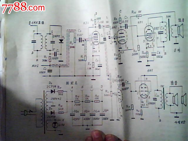 高级电子管收音机电路图23幅.晶体管收扩音机电路图37