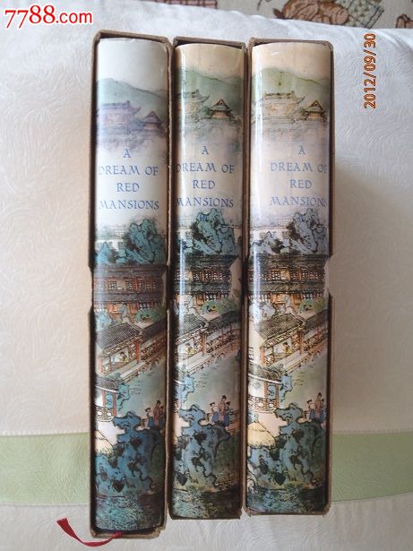 红楼梦英文版(全三册精装带外盒)-价格:240元-