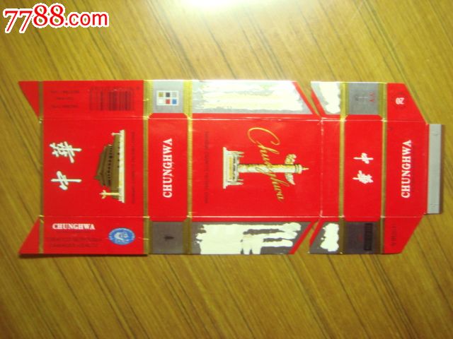中华(专供出口)-se23497694-7788烟标