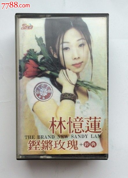 特价林忆莲铿锵玫瑰双盒包装(只有1盘磁带)-价