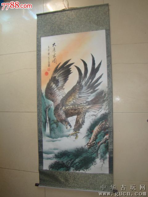 著名画家王志远大展宏图图一幅-山水国画原作-7788商城