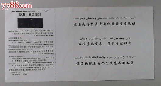 会计分录大全_服务业收入会计分录