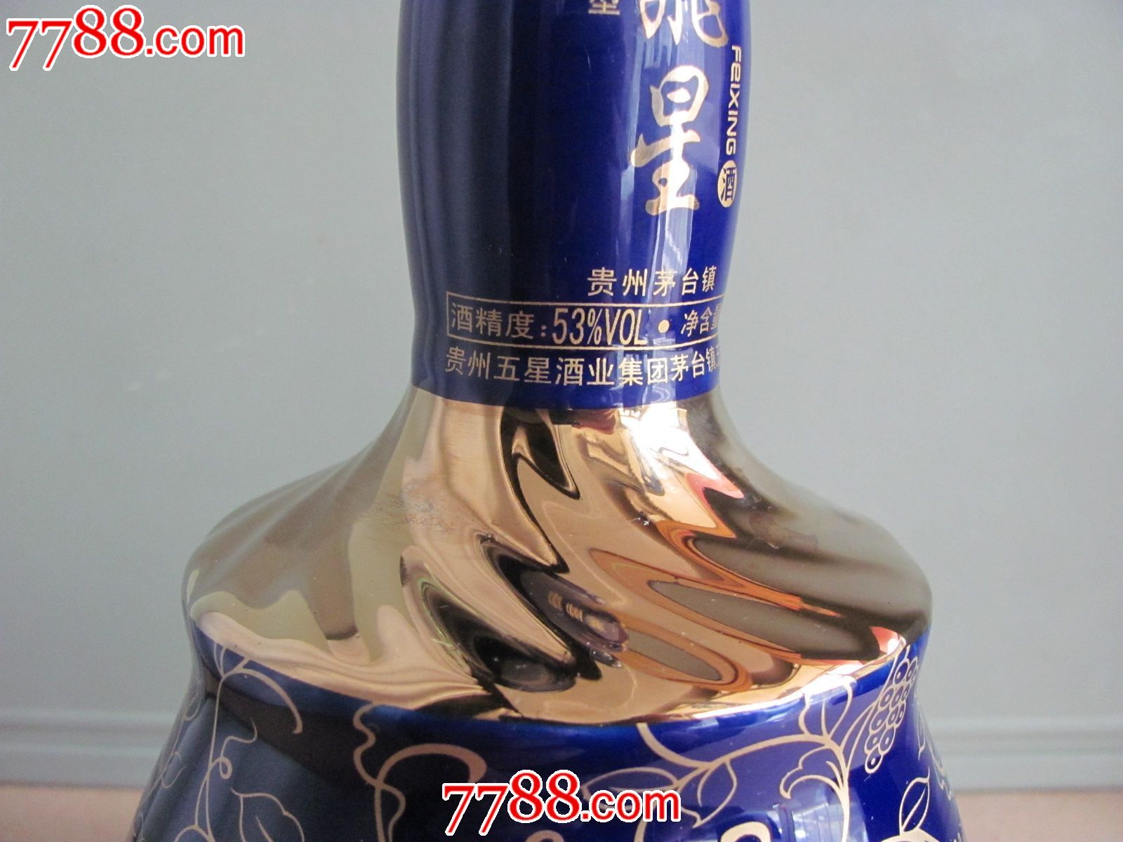 JP-29飞星酒:酱香型_酒瓶_新疆卡乐轩