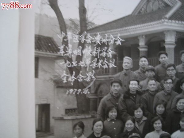 中国医学会贵州分会耳鼻喉科1979学术会议合