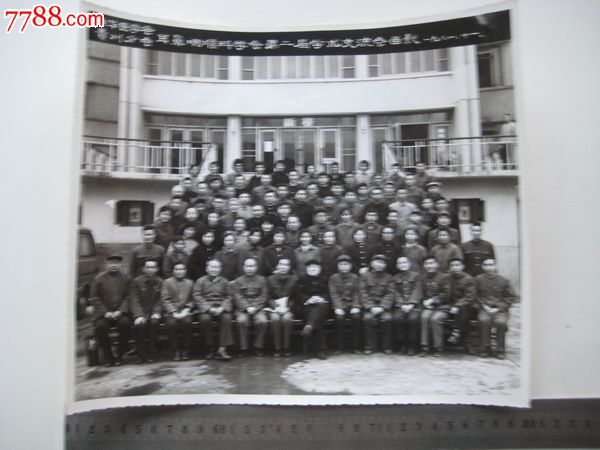 中国医学会贵州分会耳鼻喉科1981第二届学术