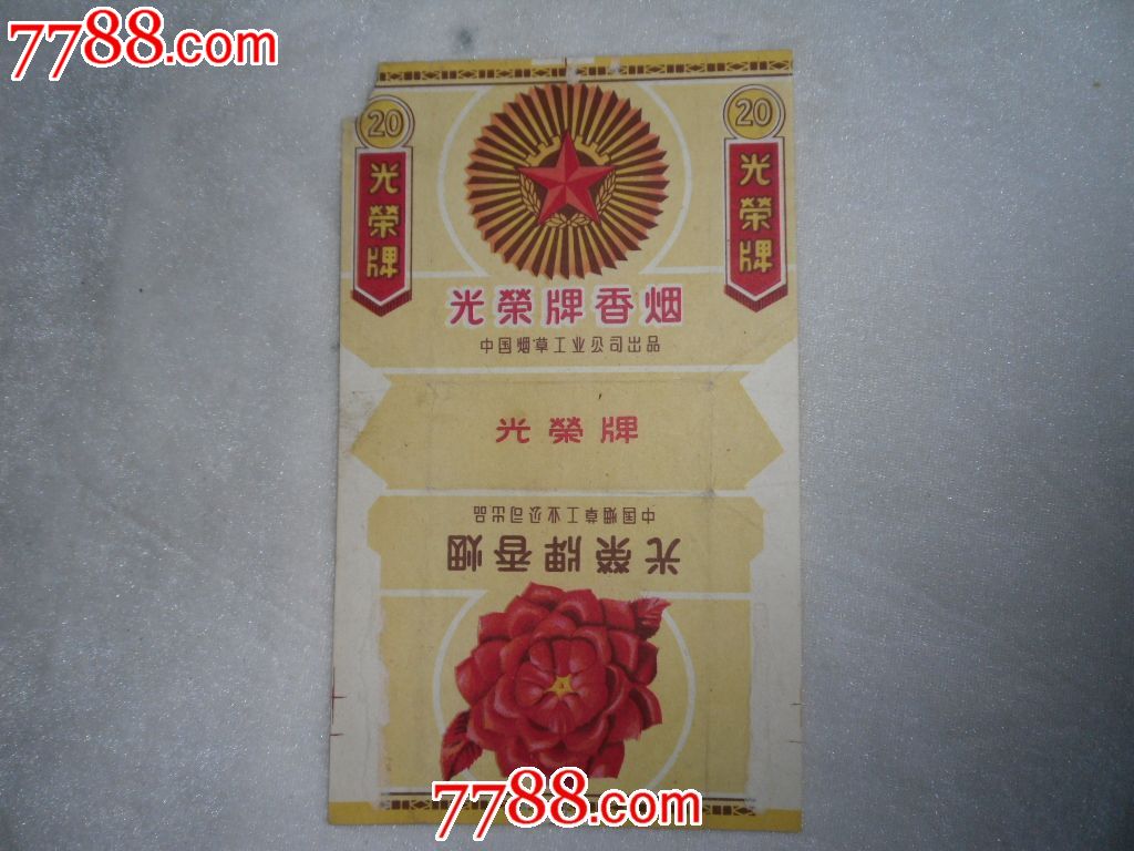 2013-2018年中国烟草精油行业市场发展战略分析及投资前景预测报告