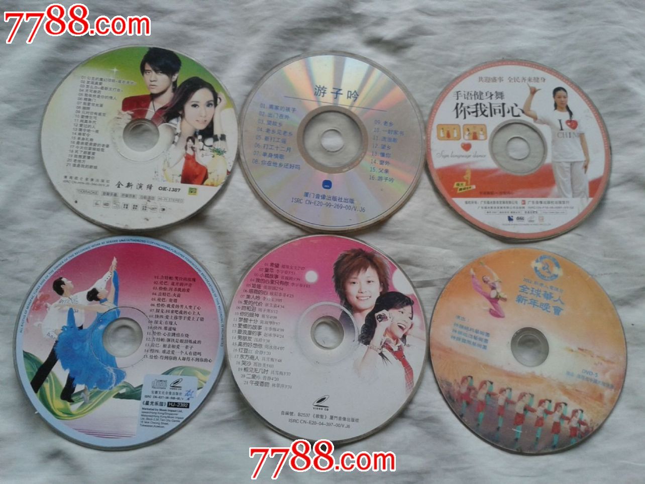 vcd/dvd光碟40张