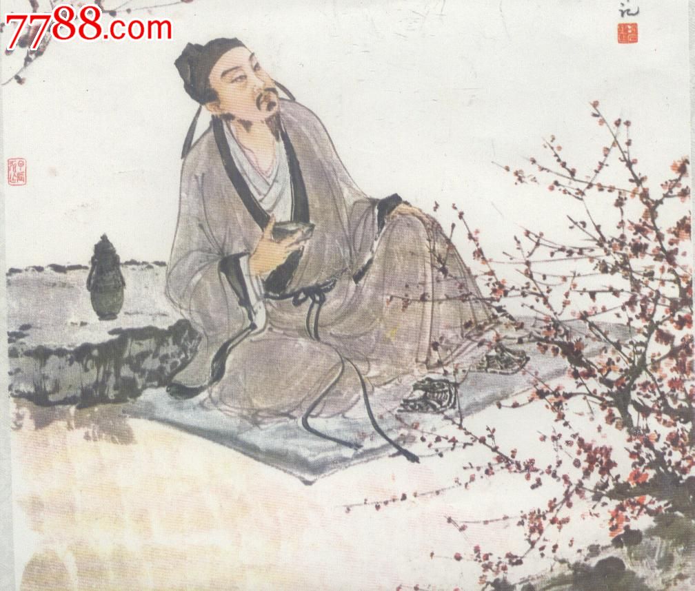 李白诗意画选(月下独酌)图片