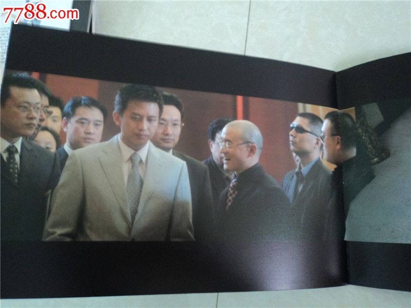 钻石王老五的艰难爱情电视剧宣传画册-价格:1