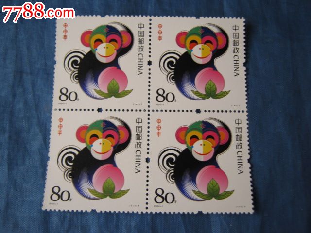 第三轮生肖邮票猴方连一个(保真)-价格:36元-s