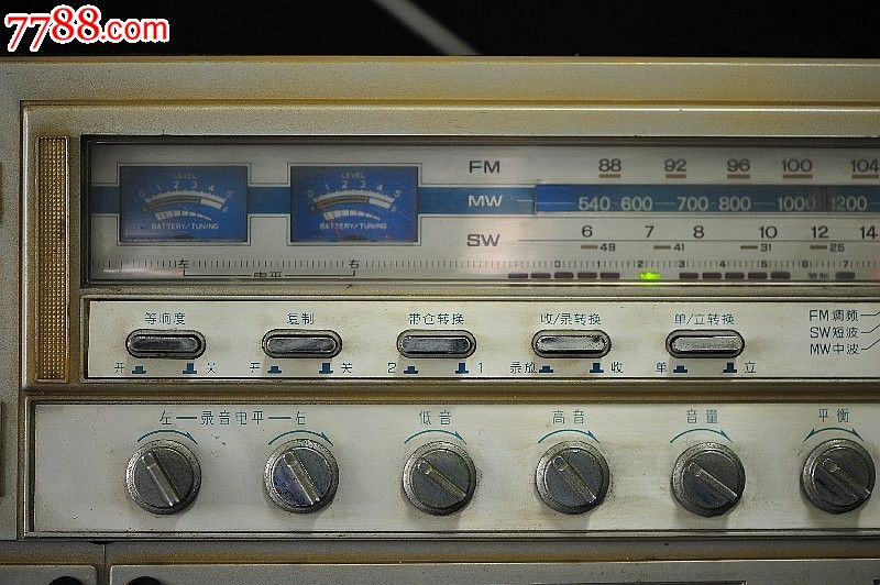 江苏燕舞台式L1500型收录机,收音机,晶体管收