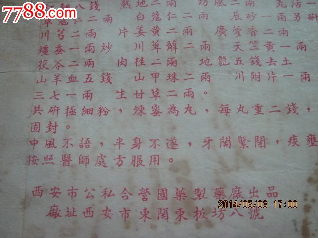 医药零售，如何在变动中找到新出路？