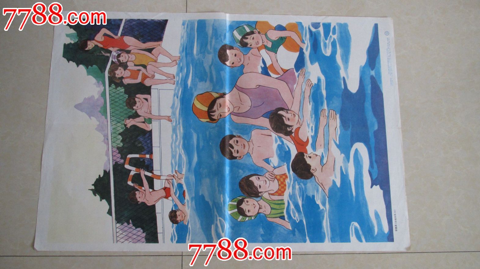 学游泳_教学挂图_小草珍藏阁阁