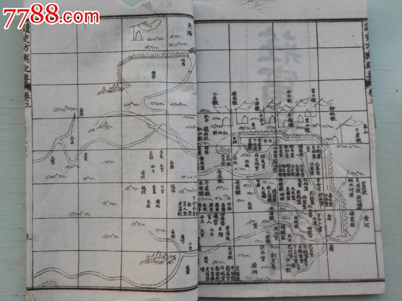 九边图,其他古籍-- 其他古籍,古籍\/善本,光绪,善