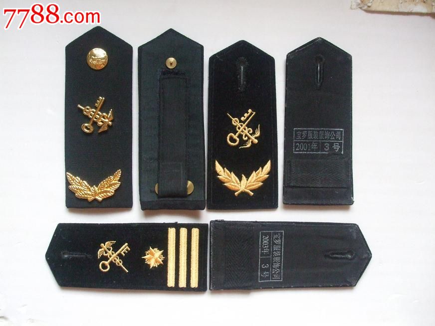 退役海关肩章_价格460元