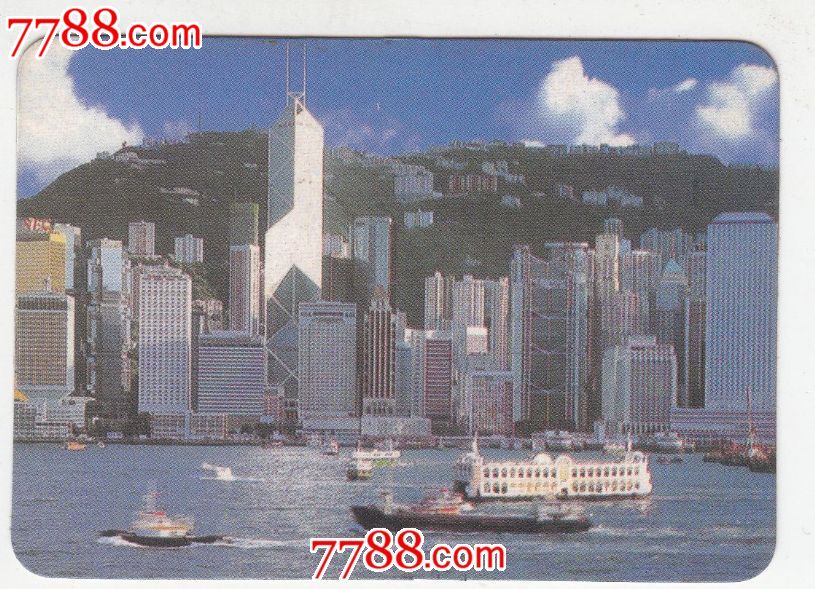 97年中国工商银行西安香港回归年历-价格:5元