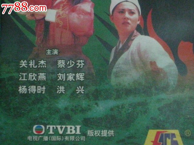 如来神掌再战江湖